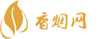 代购假香烟